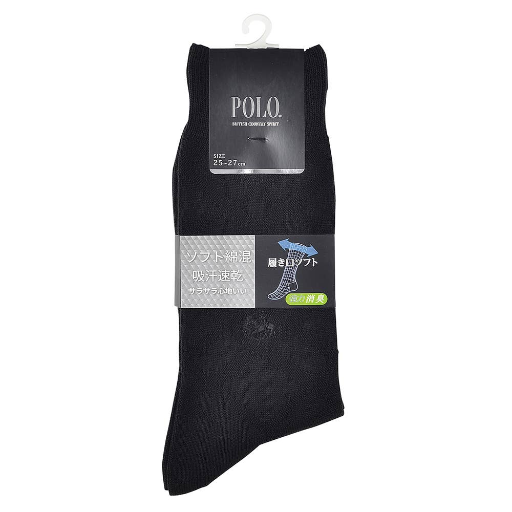 綿混ゆったりダイヤ柄ソックス メンズ Pbq041 メンズ 靴下 綿混ゆったりダイヤ柄ソックス メンズ Pbq041 メンズ 靴下