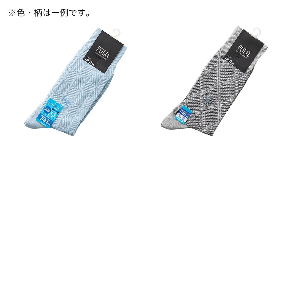 ネット限定セット おまかせ 夏 冷感ソックス10足セット メンズ Pbr02b メンズ 靴下