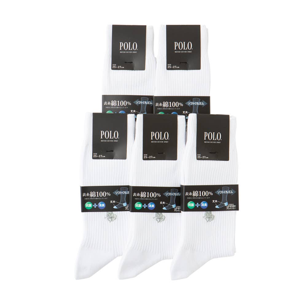 【人気】リブソックス５足組 PL0462 ホワイト