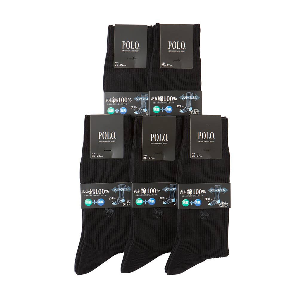 【人気】リブソックス５足組 PL0462 ブラック