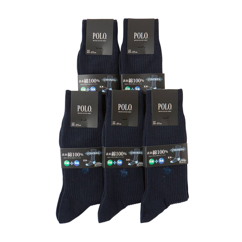 【人気】リブソックス５足組 PL0462 ネービー