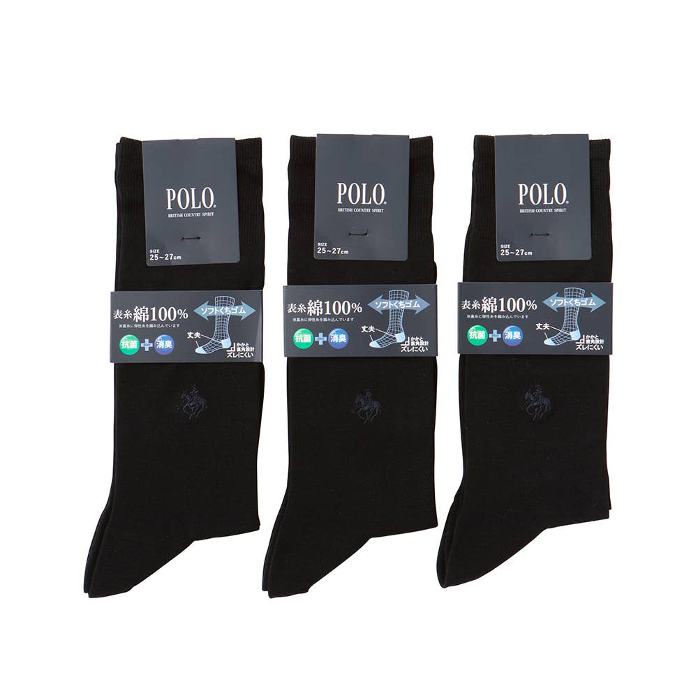 【人気】ビジネスソックス３足組【くつしたの日対象】 PL0463 ブラック