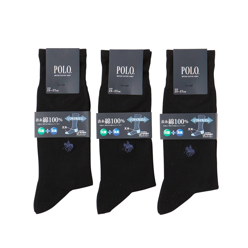 【人気】ビジネスソックス３足組 PL0463 ブラックネービー