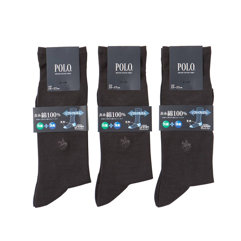 【人気】ビジネスソックス３足組 PL0463 チャコールグレー