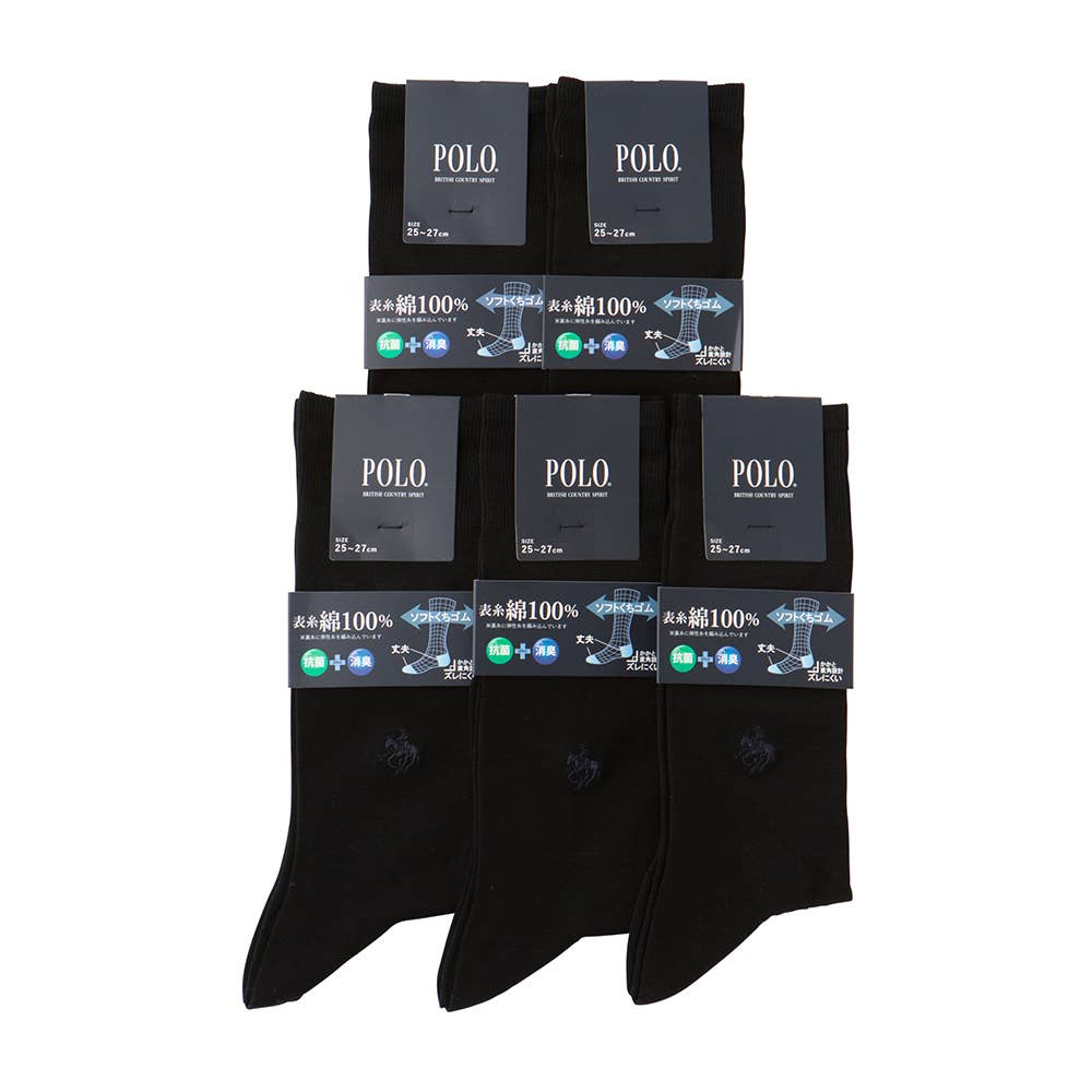 【人気】ビジネスソックス５足組 PL0464 ブラック