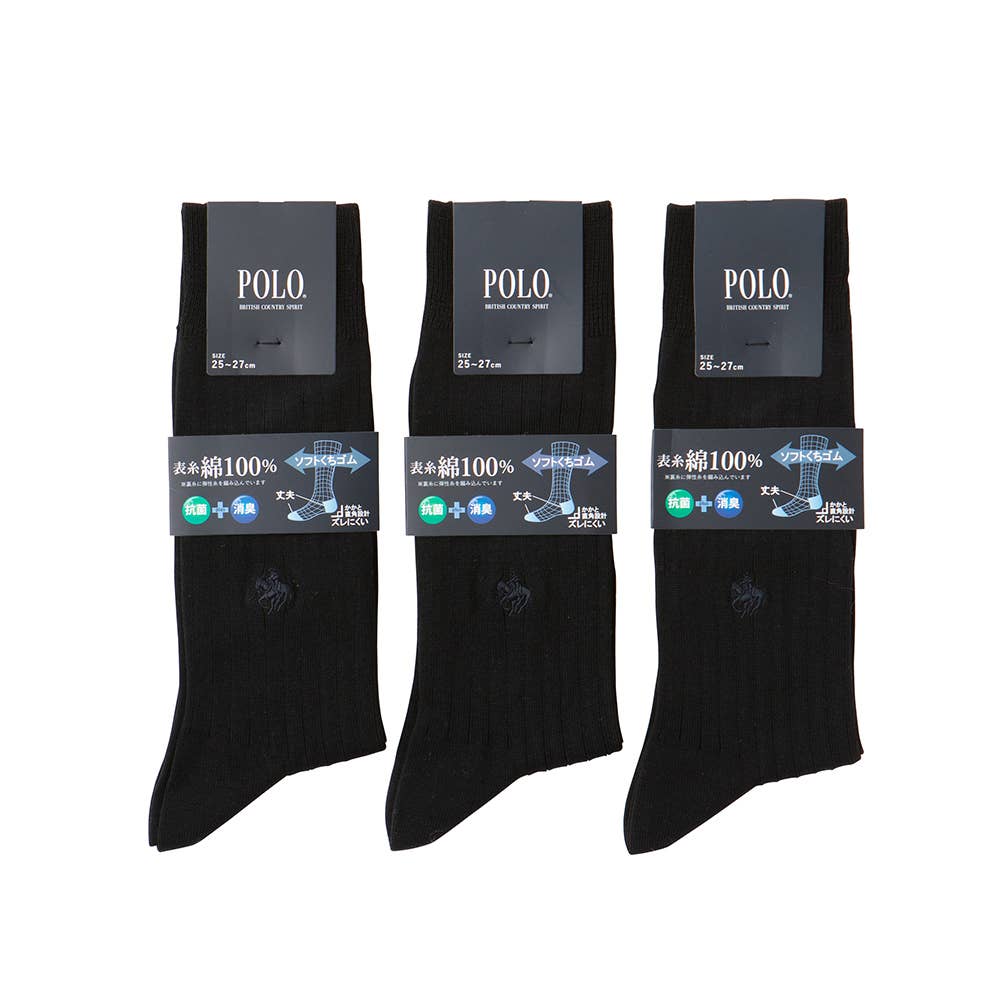 【人気】ビジネスリブソックス３足組 PL0465 ブラック