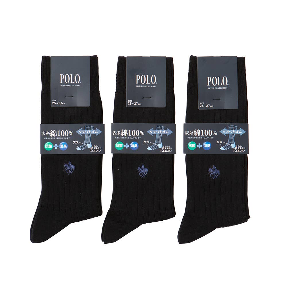 【人気】ビジネスリブソックス３足組 PL0465 ブラックネービー