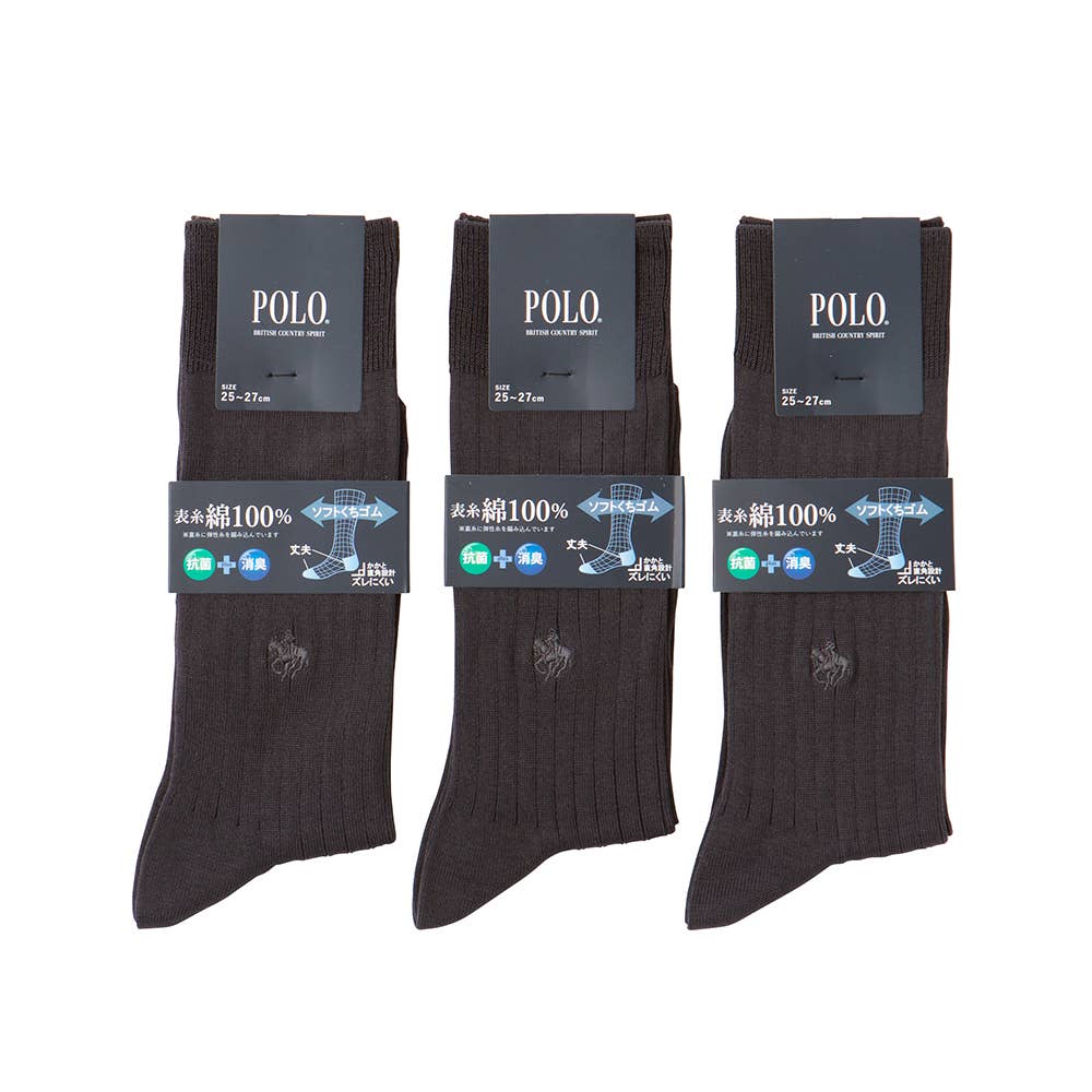 【人気】ビジネスリブソックス３足組 PL0465 チャコールグレー