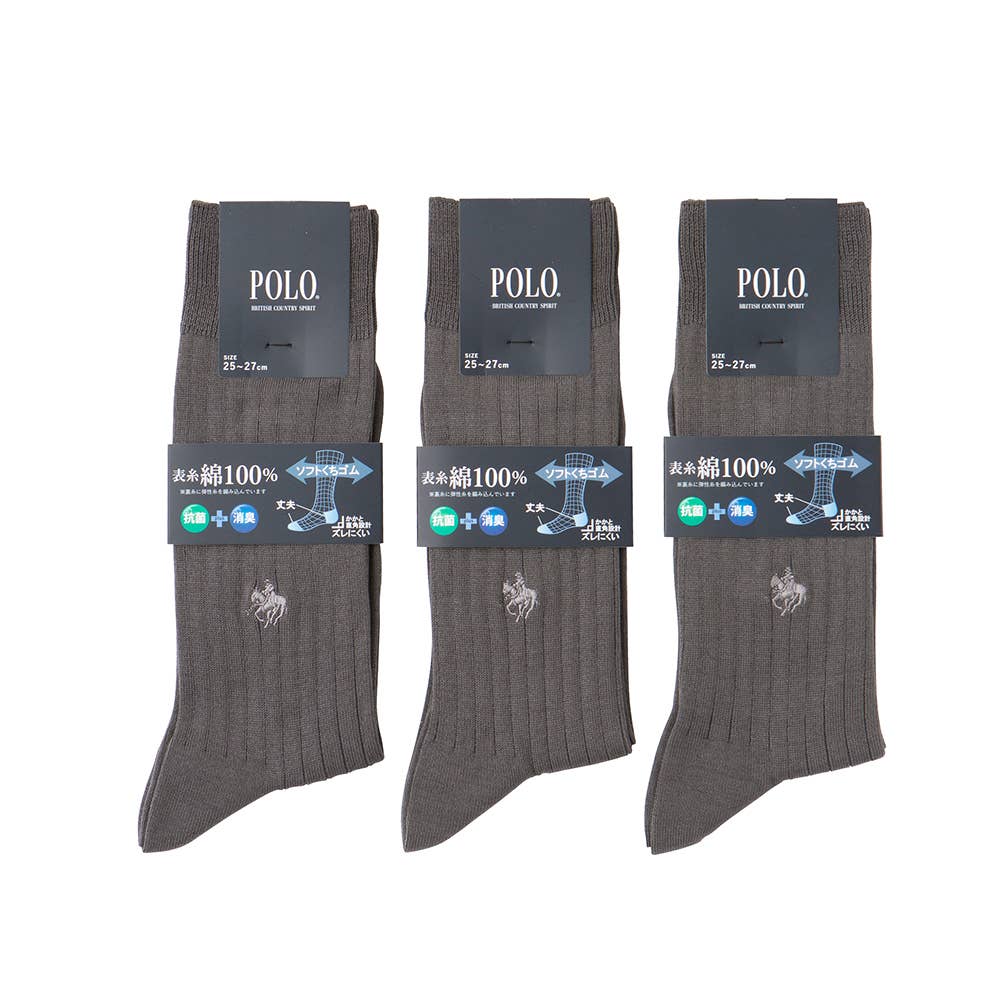 【人気】ビジネスリブソックス３足組 PL0465 グレー