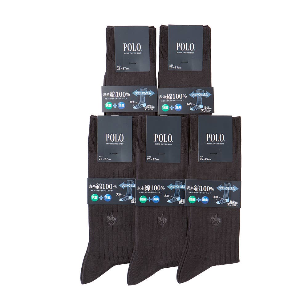 【人気】ビジネスリブソックス５足組【くつしたの日対象】 PL0466 チャコールグレー