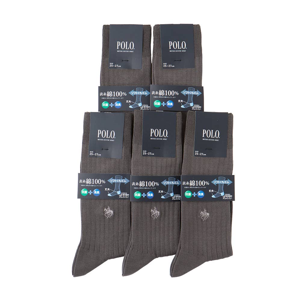 【人気】ビジネスリブソックス５足組【くつしたの日対象】 PL0466 グレー