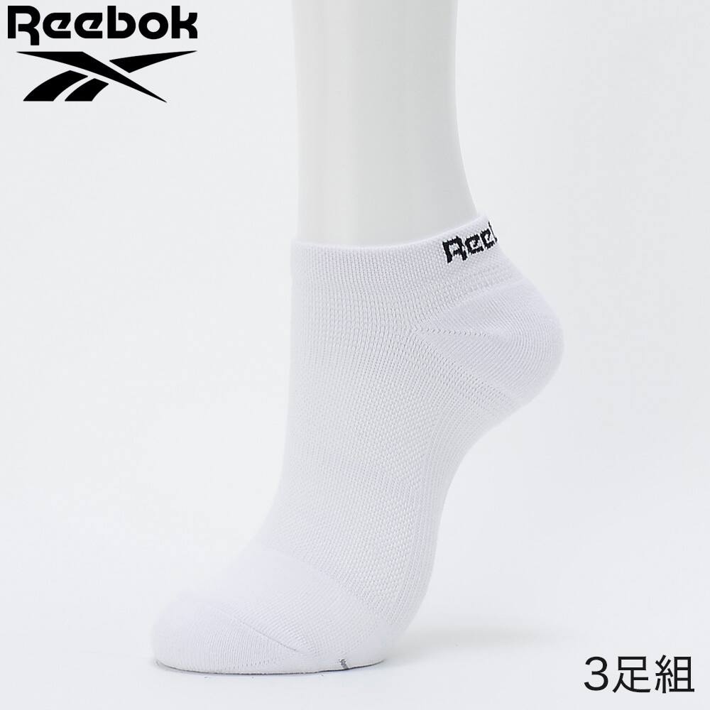  Reebok（リーボック） 3足組ソックス（レディース） Aアソート 23-25