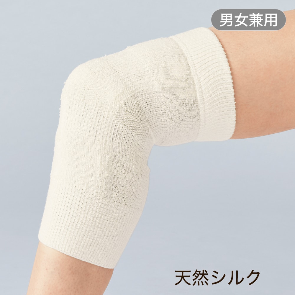 ＜GUNZE グンゼ＞ レディース MediCure(メディキュア) カッティングチューブ(男女兼用) シュガーブラウン M