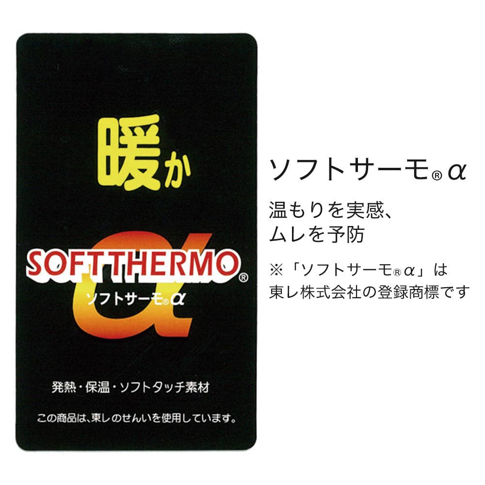 タートルネックプルオーバー RRJ503 E4