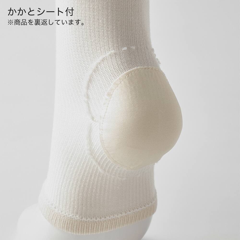 SILK】かかと美容サポーター（レディース） RRS902 :レディース 靴下