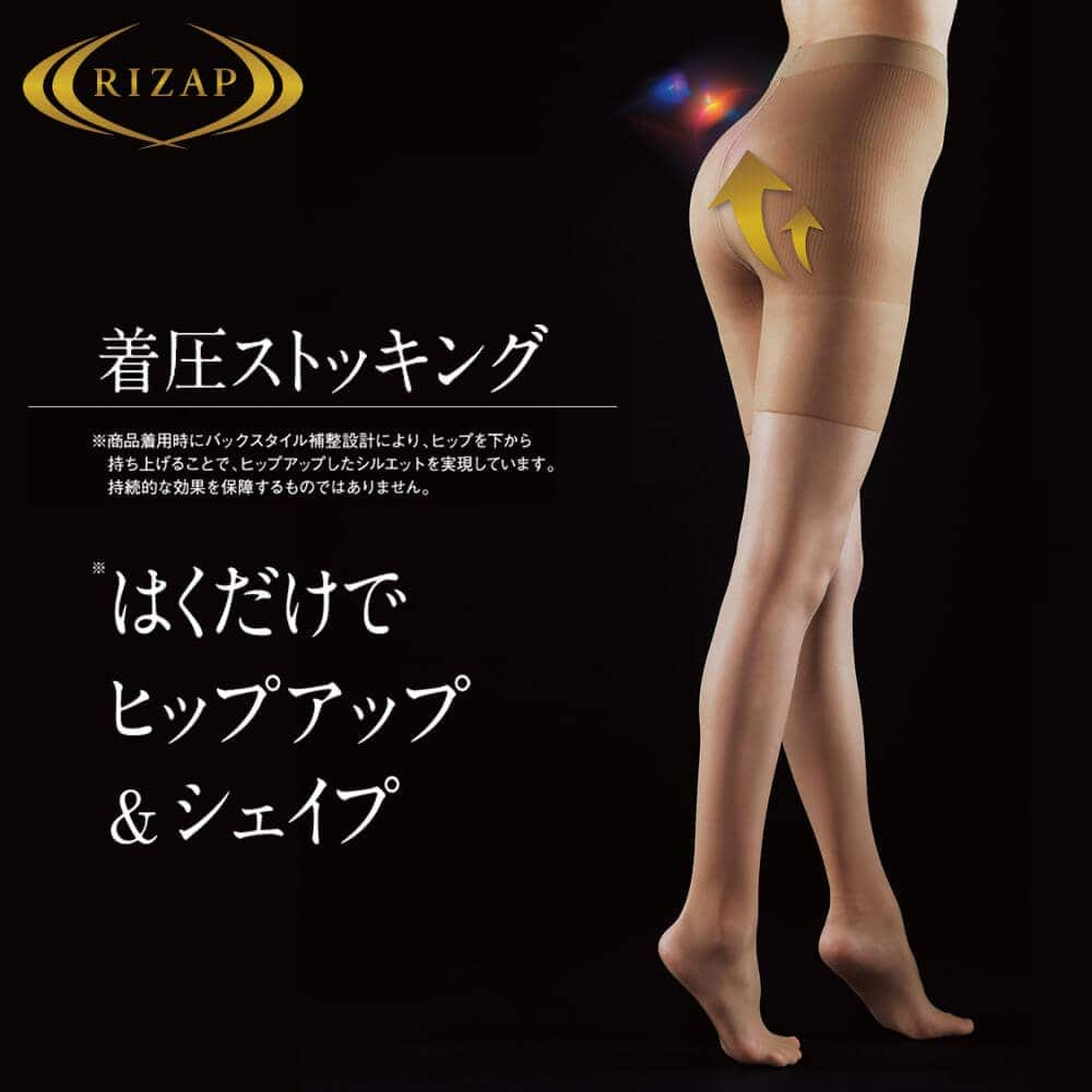 ＜GUNZE グンゼ＞ 10%OFF！Beauty Shape(ビューティシェイプ) セパレートストッキング(レディース)【SALE】 ブラック L