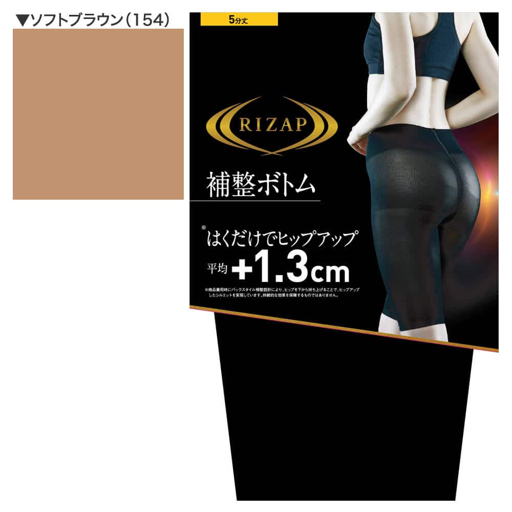 割引価格 ヒップアップ補整ボトム 5分丈【SALE】 :レディース RZF122 Strap