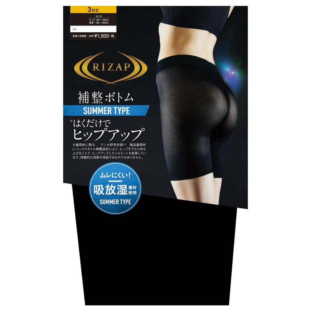  RIZAP(ライザップ) 補整ボトム3分丈（サマータイプ）（レディース） ブラック M