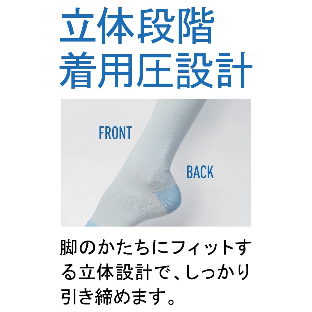 夏用】おやすみ用着圧オーバーニー丈 クールタイプ【SALE】 RZS4