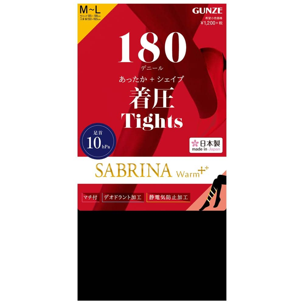 ＜GUNZE グンゼ＞ 10%OFF！SABRINA(サブリナ) 40デニールウォームタイツ（レディース）【SALE】 ダークチャコール M-L