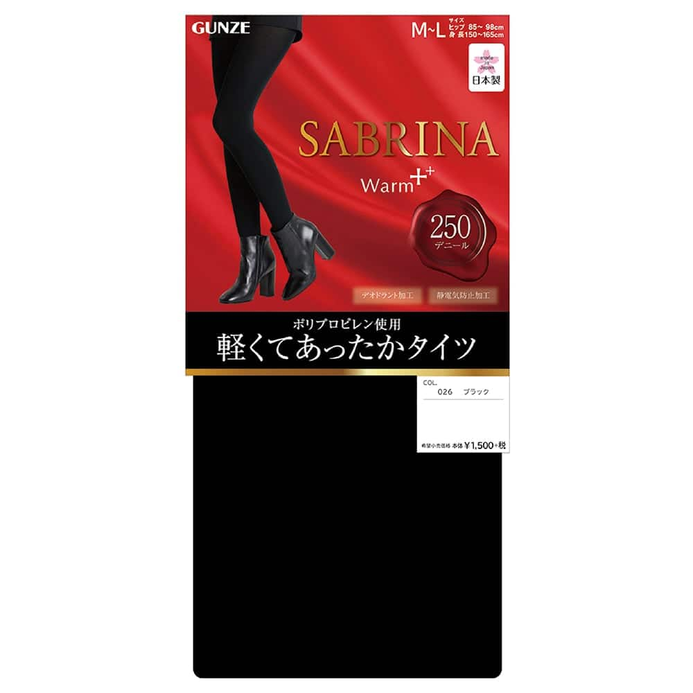 ＜GUNZE グンゼ＞ 10%OFF！SABRINA(サブリナ) 110デニールヒート発熱タイツ（レディース）【SALE】 ブラック M-L