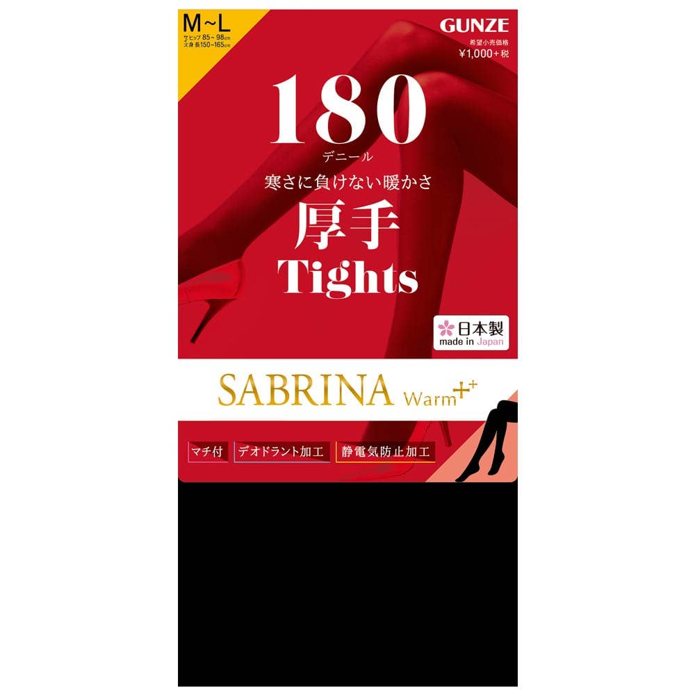 ＜GUNZE グンゼ＞ 20%OFF！SABRINA(サブリナ) 180デニールプレーティングタイツ(レディース)【SALE】 ブラック M-L