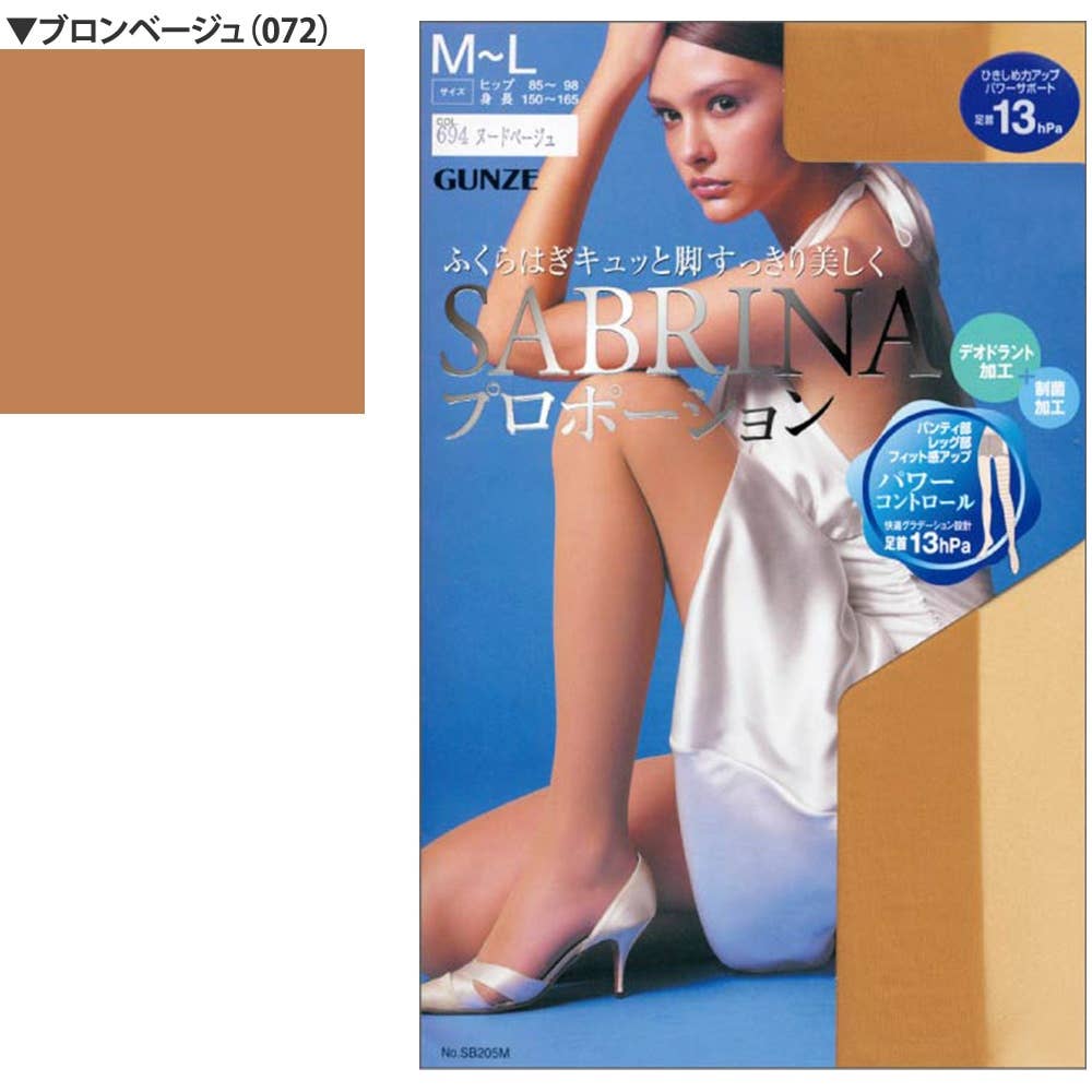 ストッキング【SALE】 SB205S ブロンベージュ