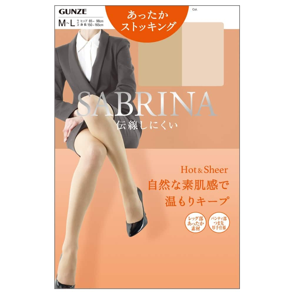  10%OFF！SABRINA(サブリナ) 無地ストッキング(レディース)【SALE】 ブラック M-L