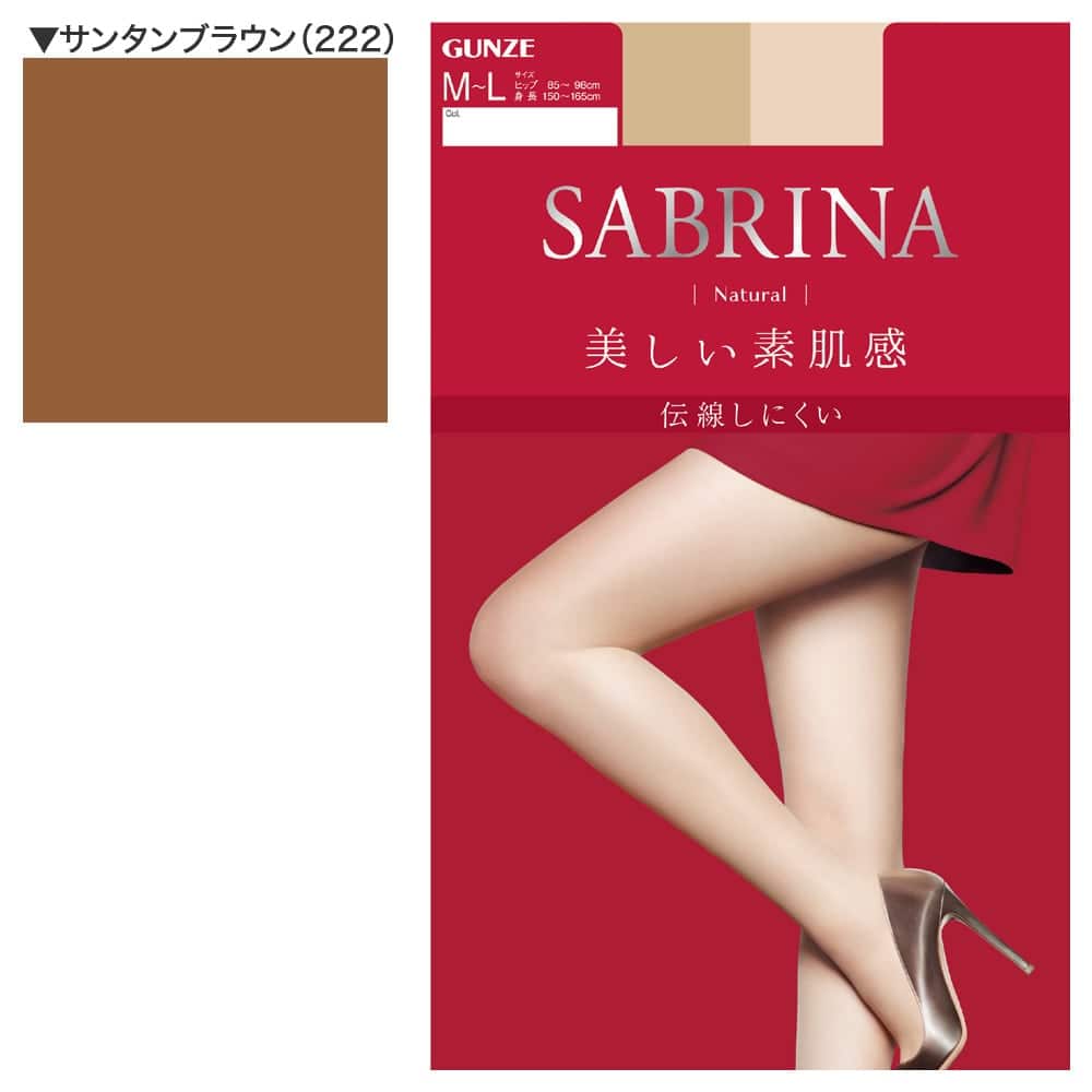 ストッキング(ナチュラル 美しい素肌感)(レディース) SB410S: レディース ストッキング・タイツ