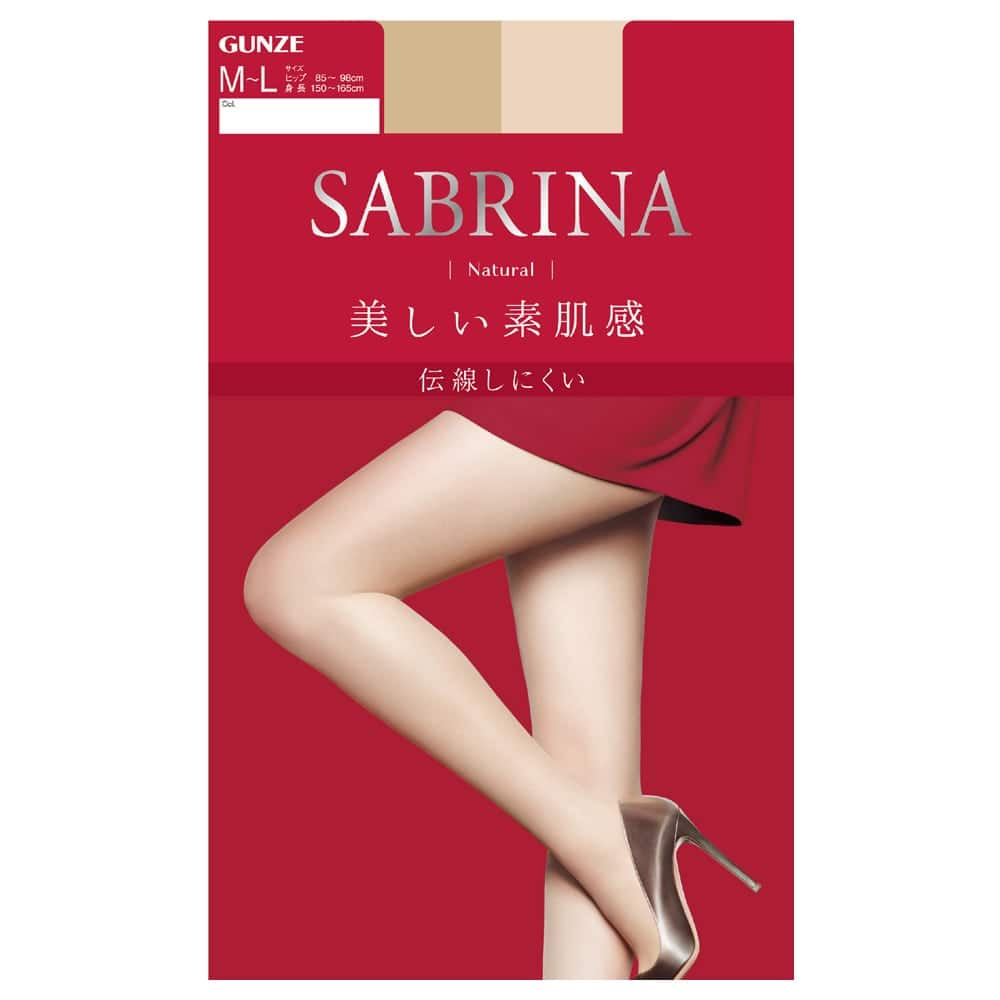 ＜GUNZE グンゼ＞ SABRINA(サブリナ) ストッキング(ナチュラル 美しい素肌感)(レディース)【まとめ買い対象】 スキンベージュ L-LL