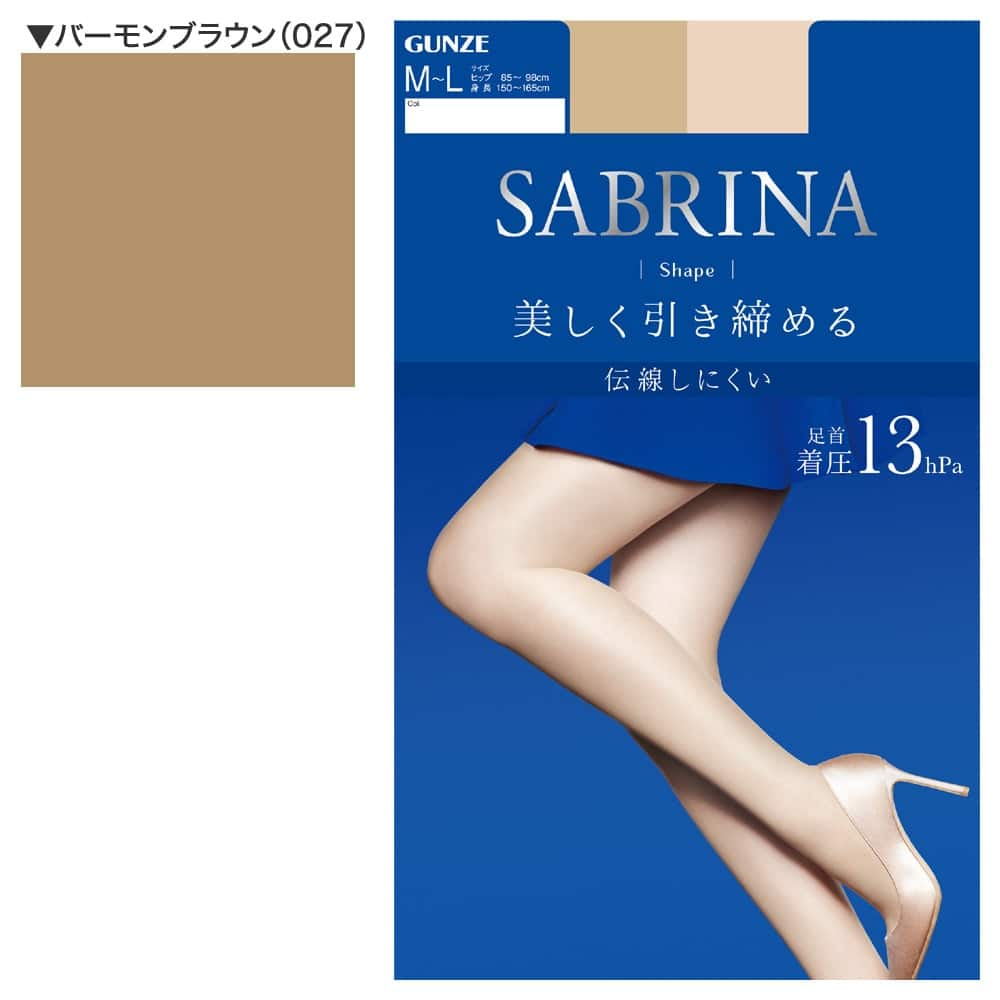 ストッキング サブリナ SABRINA  L-LL 12足 バーモンブラウン