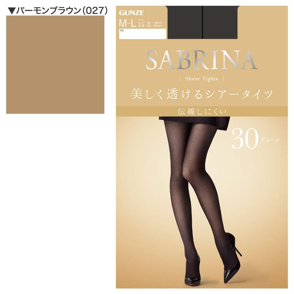 シアータイツ(美しく透ける)(30デニール)【SALE】 SB460M