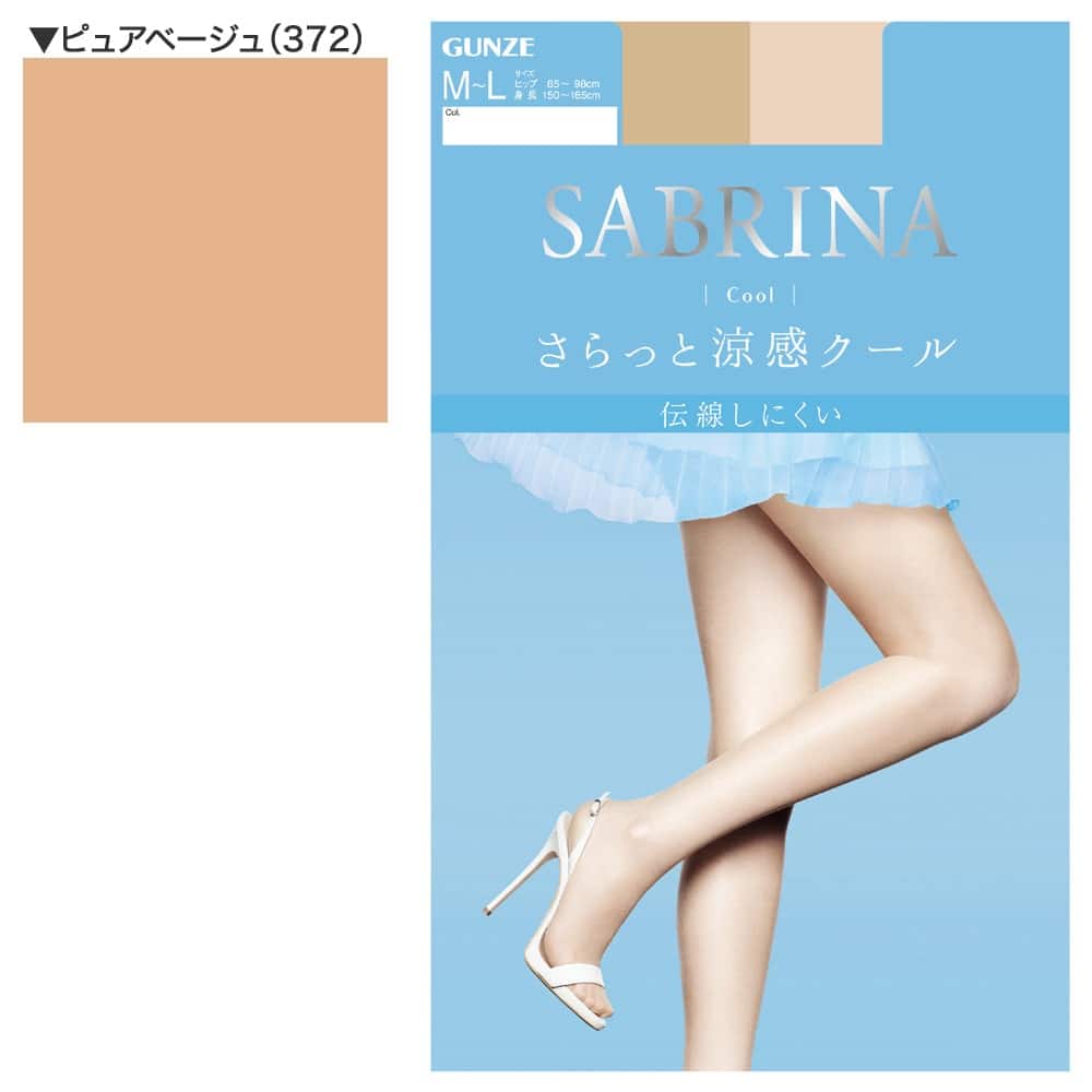 ストッキング(クール さらっと涼感クール)【SALE】 SB470S