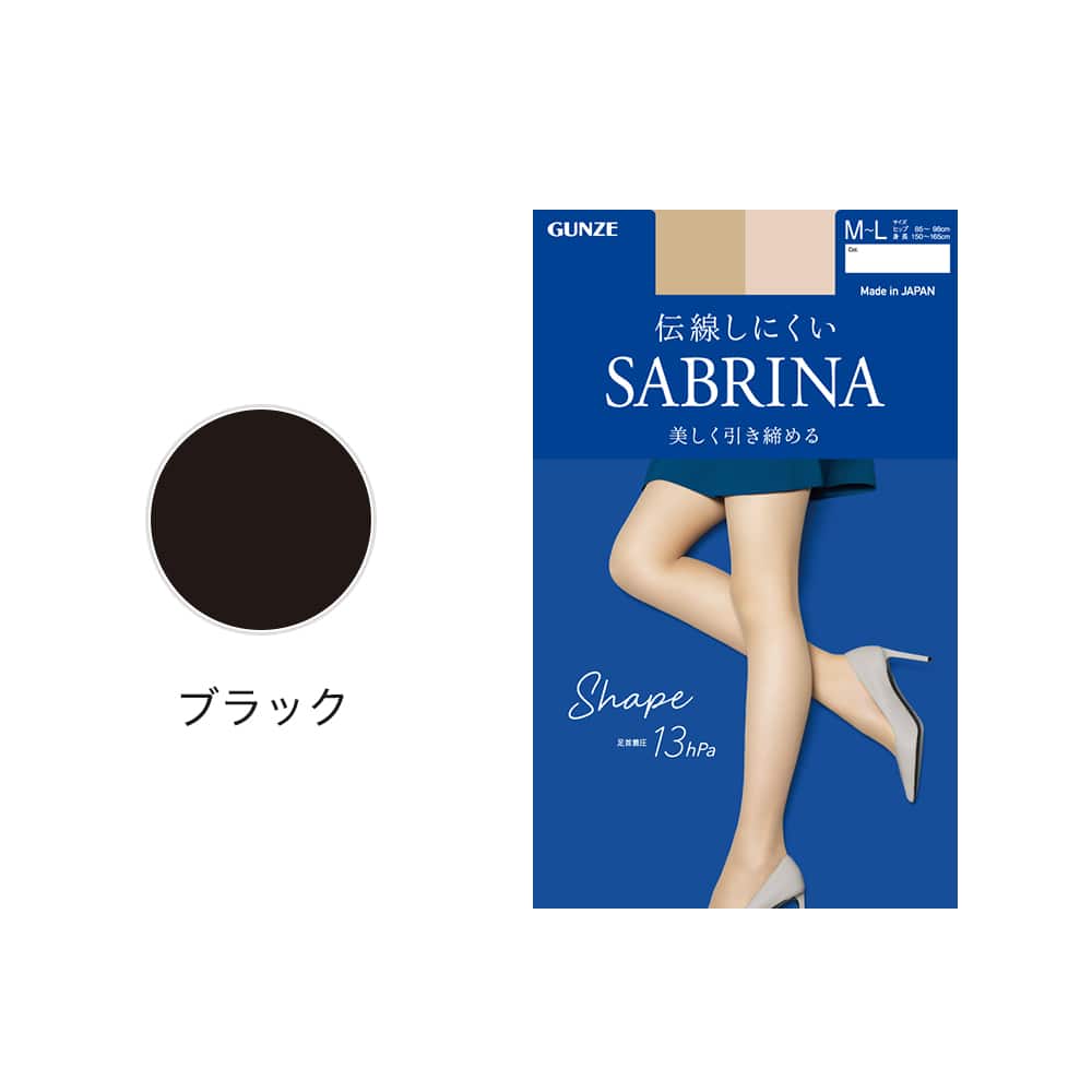 SABRINA Shape fit ブラック 無地 M~L ストッキング