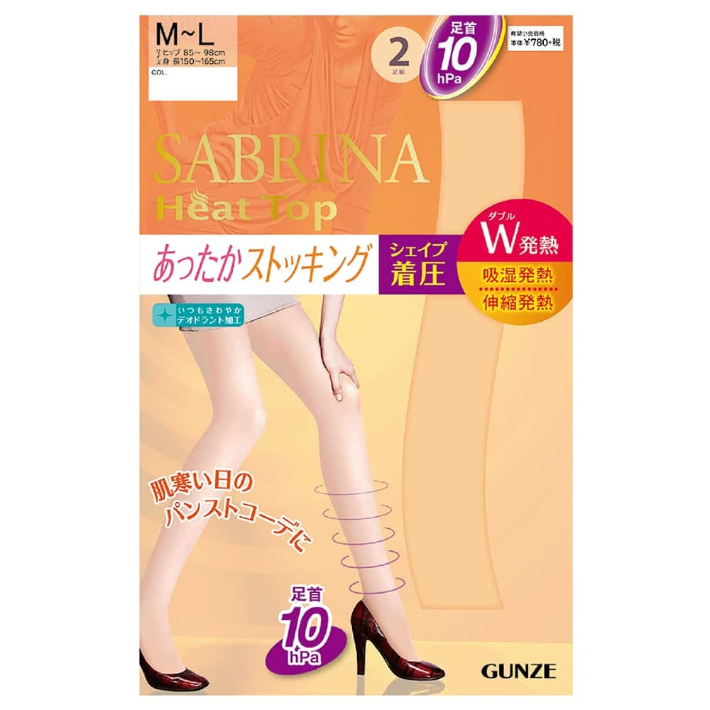 ＜GUNZE グンゼ＞ 10%OFF！Beauty Shape(ビューティシェイプ) セパレートストッキング(レディース)【SALE】 ブラック L