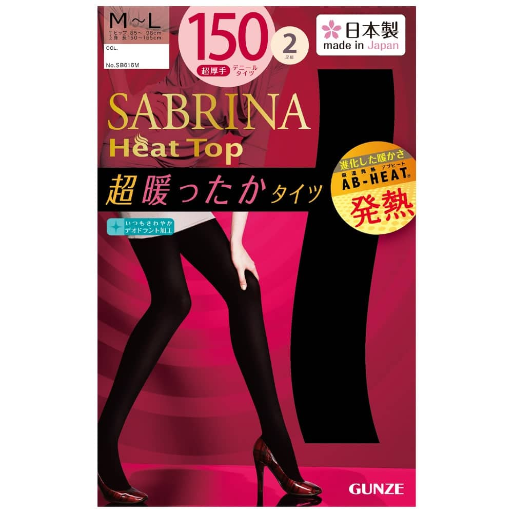  30%OFF！SABRINA(サブリナ) 150デニールゾッキ 吸湿発熱素材2足入(レディース)【SALE】 ブラック L-LL