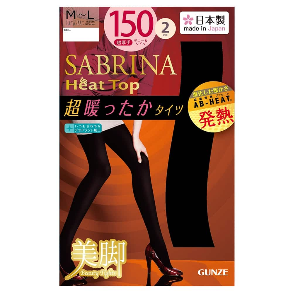 ＜GUNZE グンゼ＞ レッグビューティ はきムラになりにくい50D2足組(レディース) ナチュラルベージュ L-LL