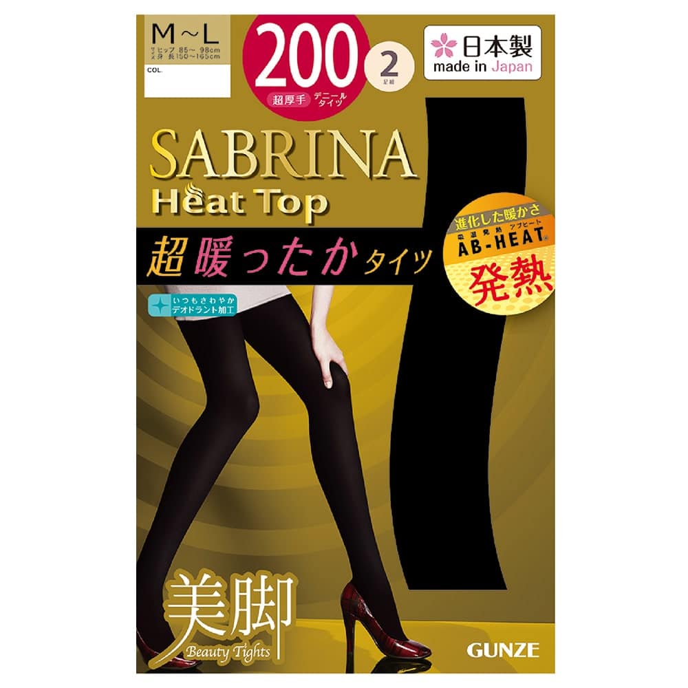 ＜GUNZE グンゼ＞ 10%OFF！SABRINA(サブリナ) 40デニールヒート発熱タイツ（レディース）【SALE】 ブラック L-LL