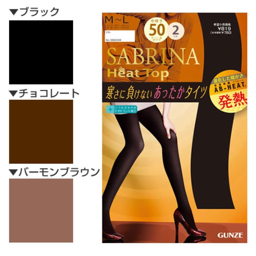 ＜GUNZE グンゼ＞ 20%OFF！SABRINA(サブリナ) 180デニールプレーティングタイツ(レディース)【SALE】 ブラック L-LL