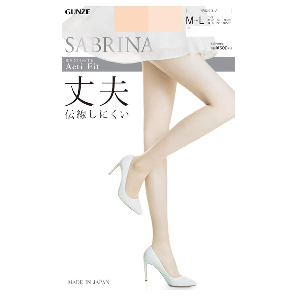 ＜GUNZE グンゼ＞ レディース SABRINA(サブリナ) ストッキング10足組（シェイプ13hpa 美しく引き締める） スキンベージュ L-LL