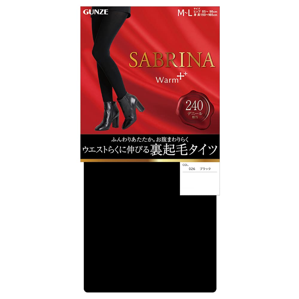 ＜GUNZE グンゼ＞ 10%OFF！SABRINA(サブリナ) 110デニールヒート発熱タイツ（レディース）【SALE】 ダークチャコール L-LL