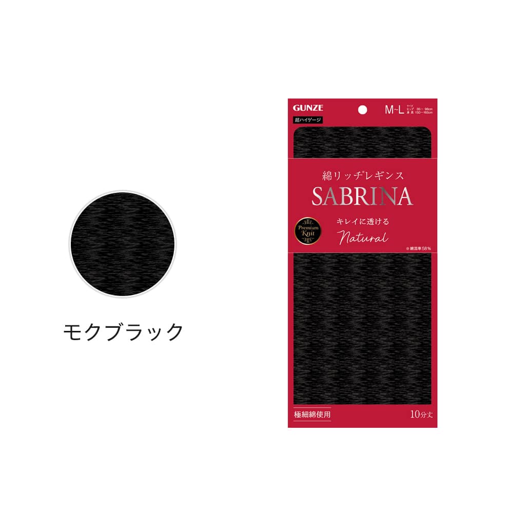 15-16 SABRINA Rich 142 レディース サブリナ リッチ 15-16 SABRINA Rich 142 レディース サブリナ リッチ