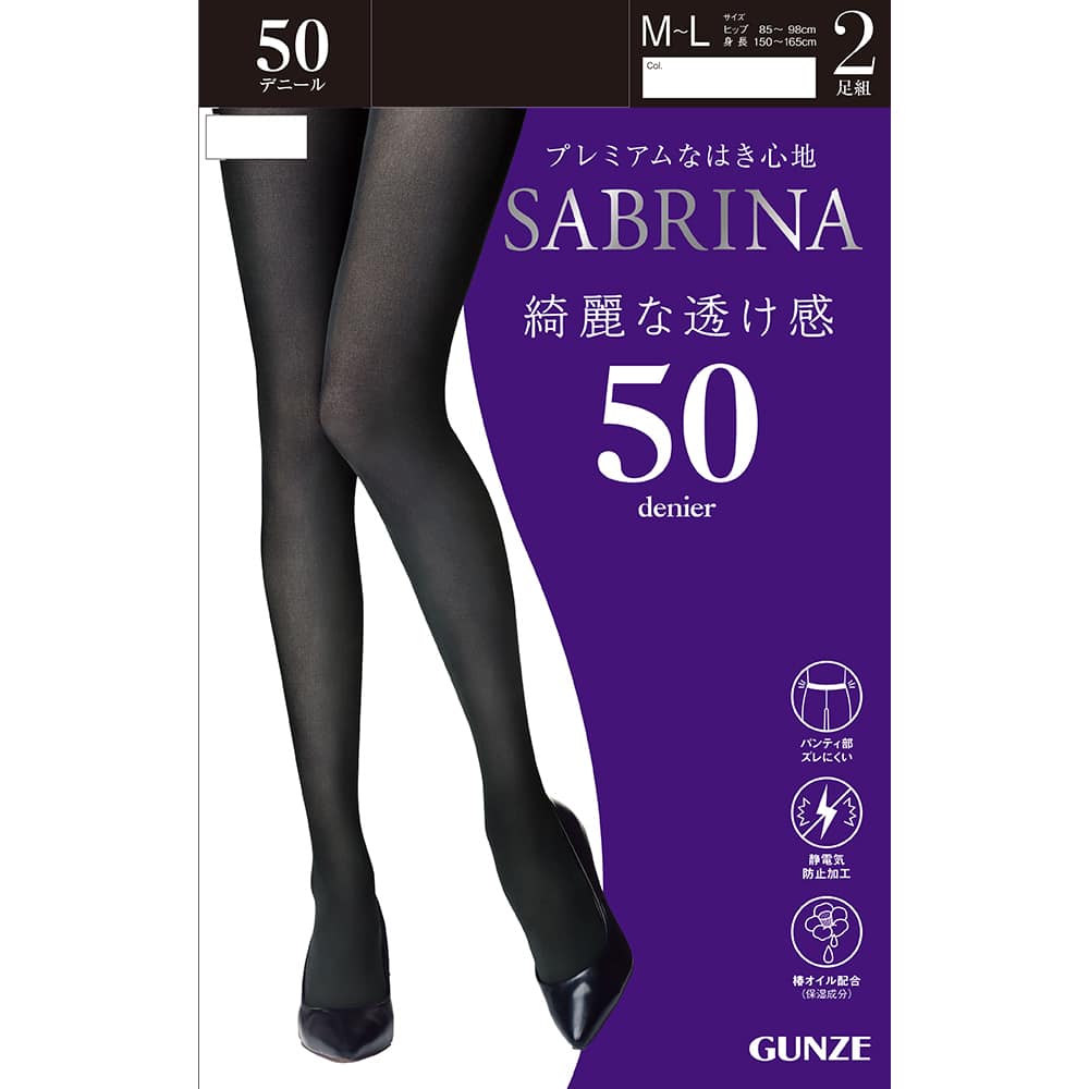 ＜GUNZE グンゼ＞ 10%OFF！SABRINA(サブリナ) 60デニールウォームタイツ（レディース）【SALE】 チョコレート L-LL