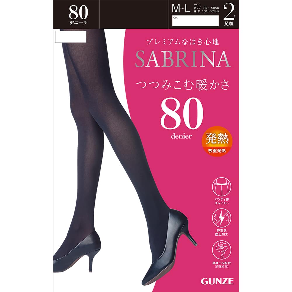 ＜GUNZE グンゼ＞ 10%OFF！SABRINA(サブリナ) 60デニールウォームタイツ（レディース）【SALE】 ブラック M-L