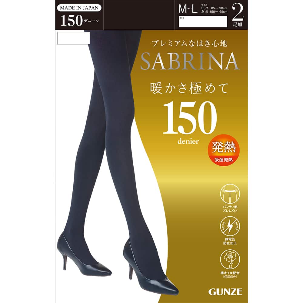 ＜GUNZE グンゼ＞ 10%OFF！SABRINA(サブリナ) 60デニールウォームタイツ（レディース）【SALE】 ブラック L-LL