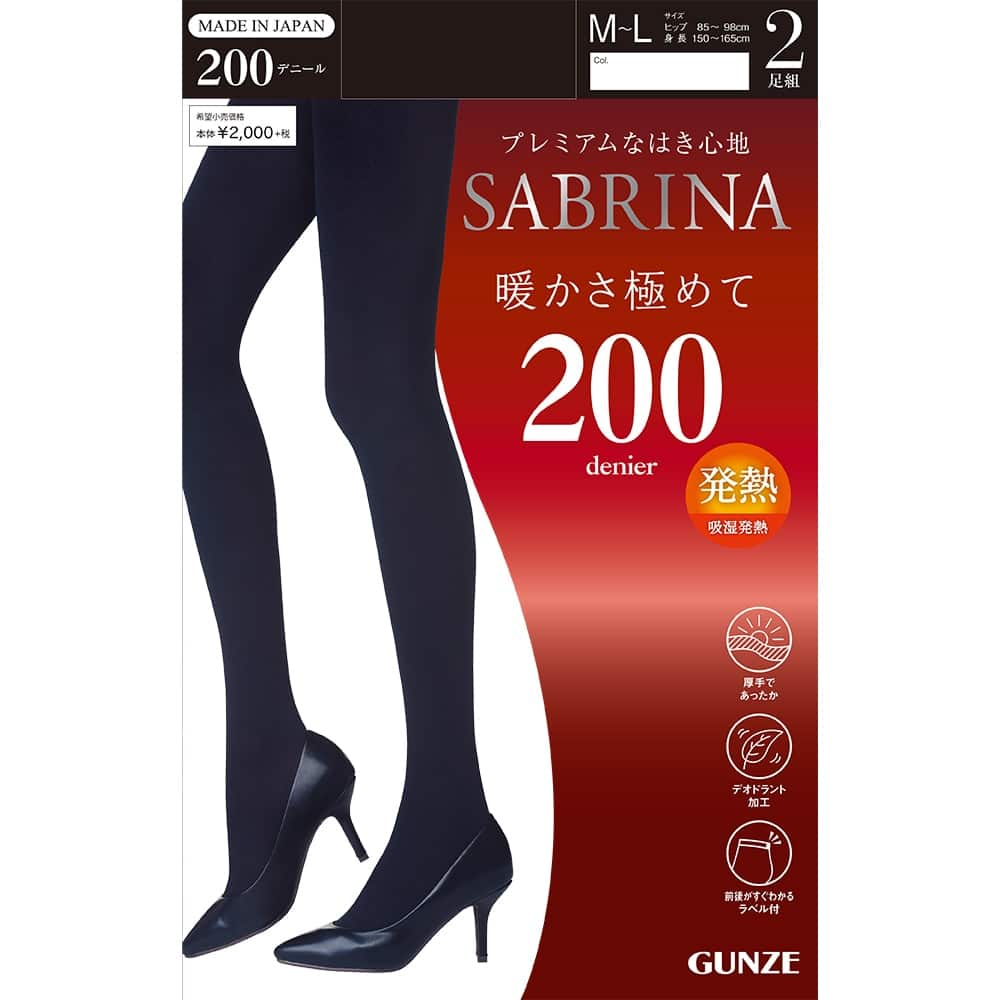 ＜GUNZE グンゼ＞ 10%OFF！SABRINA(サブリナ) 60デニールウォームタイツ（レディース）【SALE】 ブラック M-L