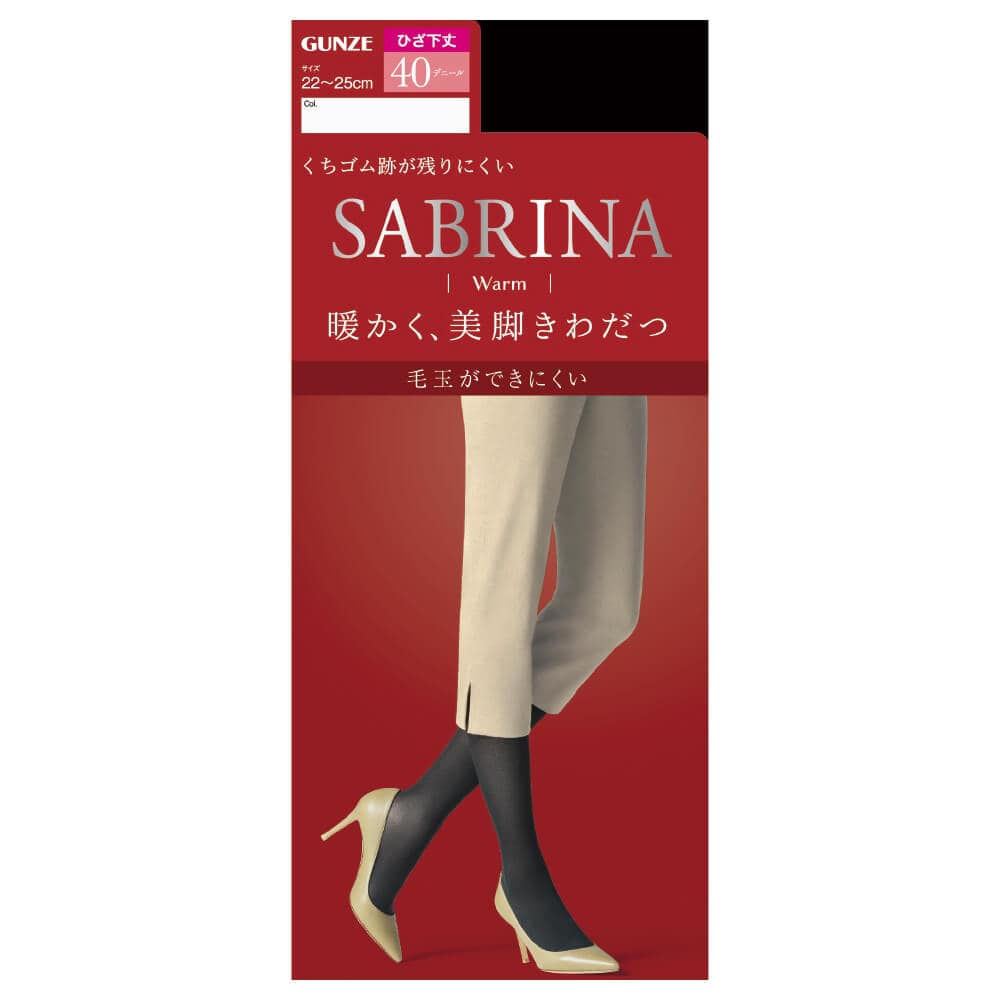 ＜GUNZE グンゼ＞ SABRINA(サブリナ) 40デニールひざ下（レディース） ダークチャコール 22-25画像