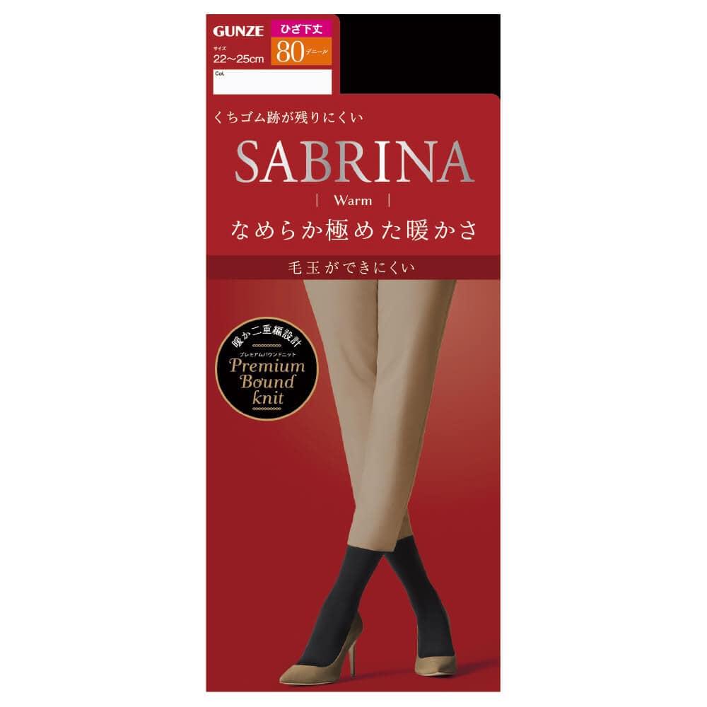 ＜GUNZE グンゼ＞ SABRINA(サブリナ) 80デニールひざ下（レディース） ダークチャコール 22-25