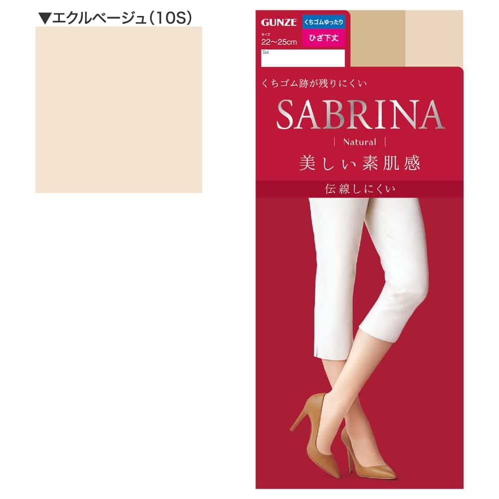 口ゴムゆったりくるぶし丈ストッキング - 4