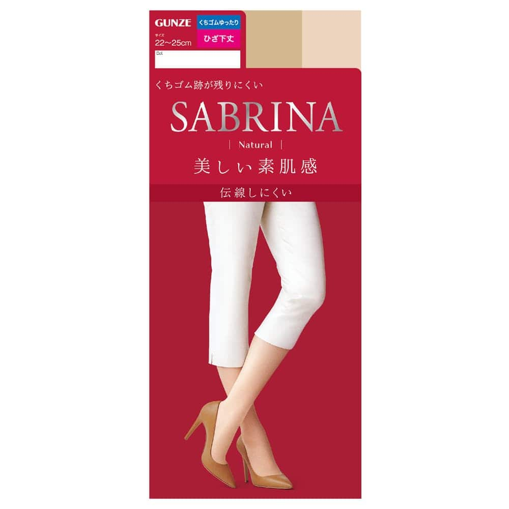 ＜GUNZE グンゼ＞ SABRINA(サブリナ) ショートストッキング(くちゴムゆったり)(ひざ下丈)(レディース) ブラック 22-25画像